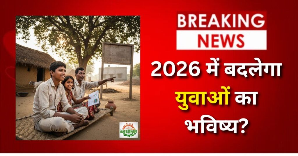 CM Pratigya Yojana Bihar: 2026 में बदलेगा युवाओं का भविष्य? जानिए आवेदन प्रक्रिया