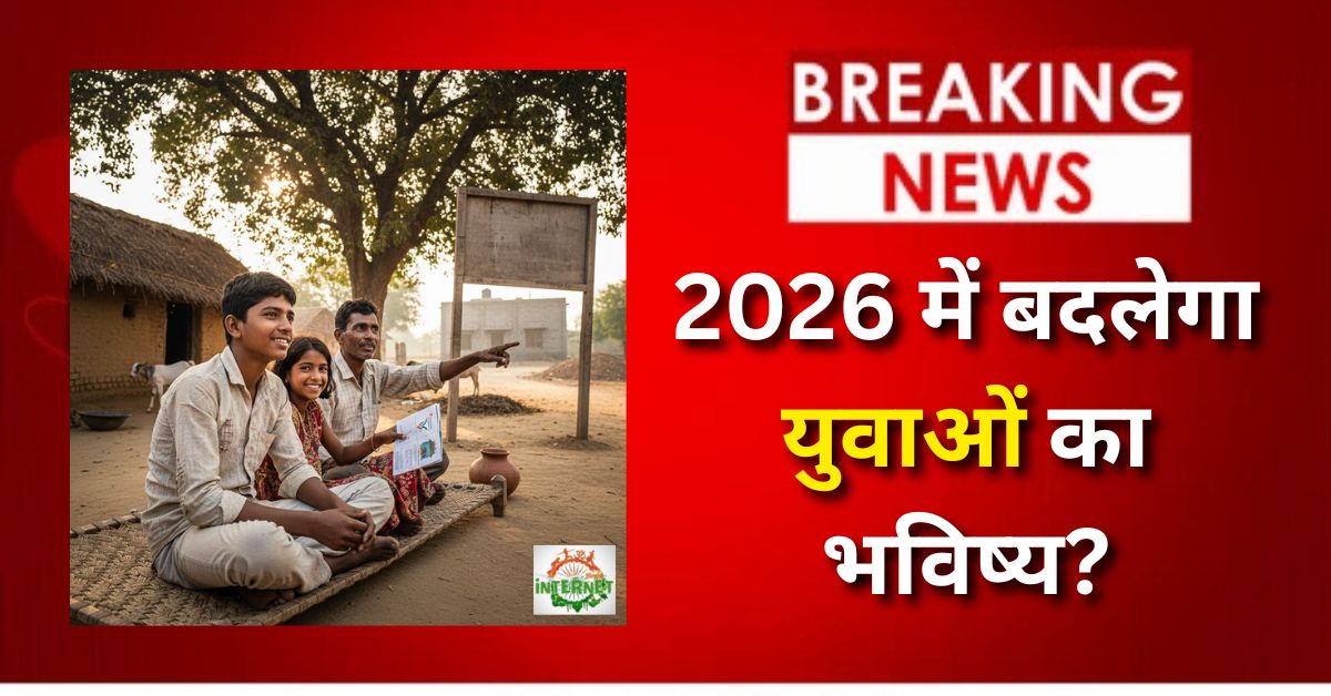 CM Pratigya Yojana Bihar: 2026 में बदलेगा युवाओं का भविष्य? जानिए आवेदन प्रक्रिया