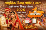 Samuhik Vivah Sammelan 2026 MP Kanya Vivah Yojana 2026 List, Date aur Registration Details